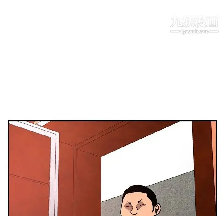 经纪人 第65话 第43页