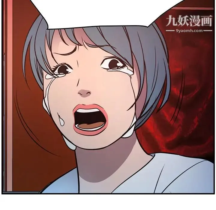 经纪人 第65话 第119页