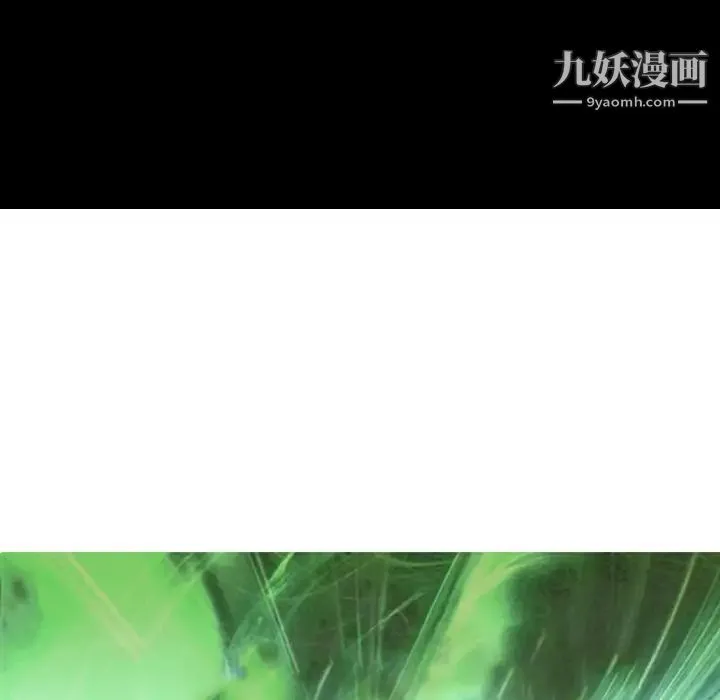 经纪人 第65话 第10页