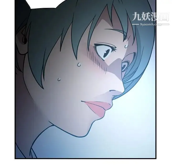 经纪人 第65话 第97页