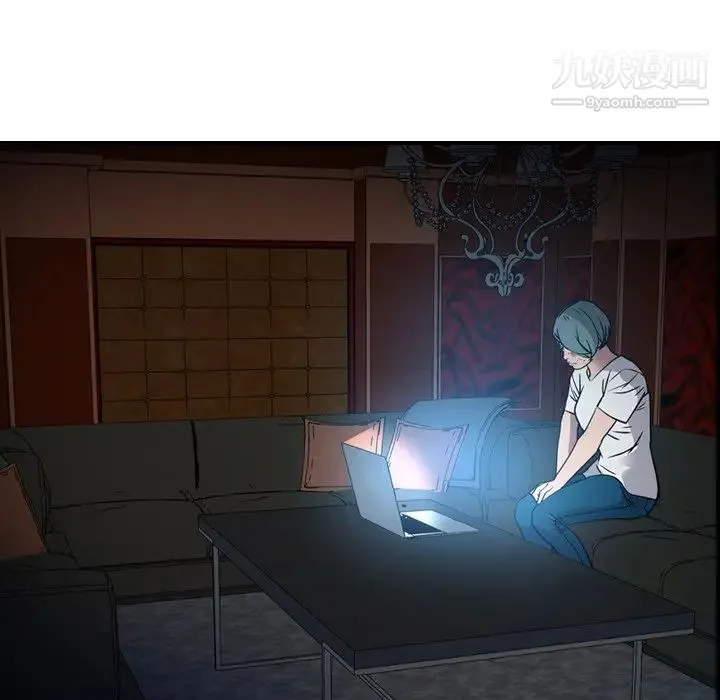 经纪人 第65话 第93页