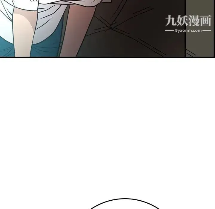 经纪人 第65话 第108页