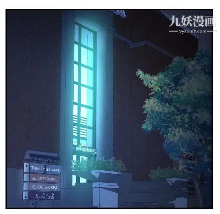 经纪人 第65话 第26页