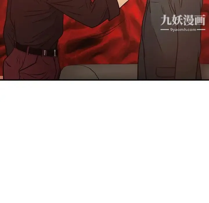 经纪人 第65话 第84页