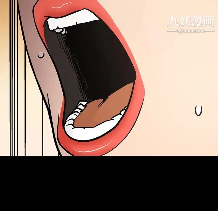 经纪人 第65话 第9页