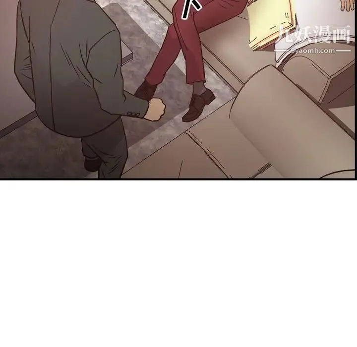 经纪人 第65话 第57页