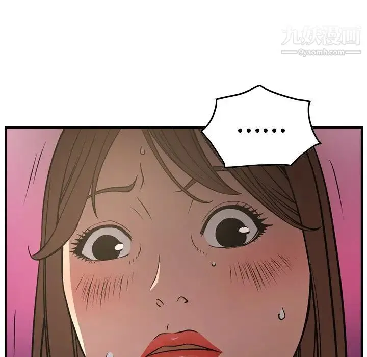 经纪人 第65话 第22页