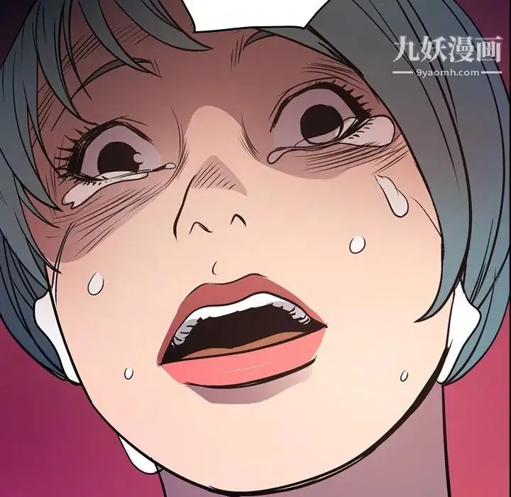 经纪人 第65话 第123页