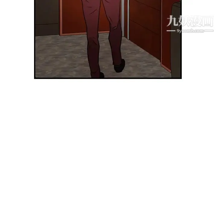 经纪人 第65话 第88页
