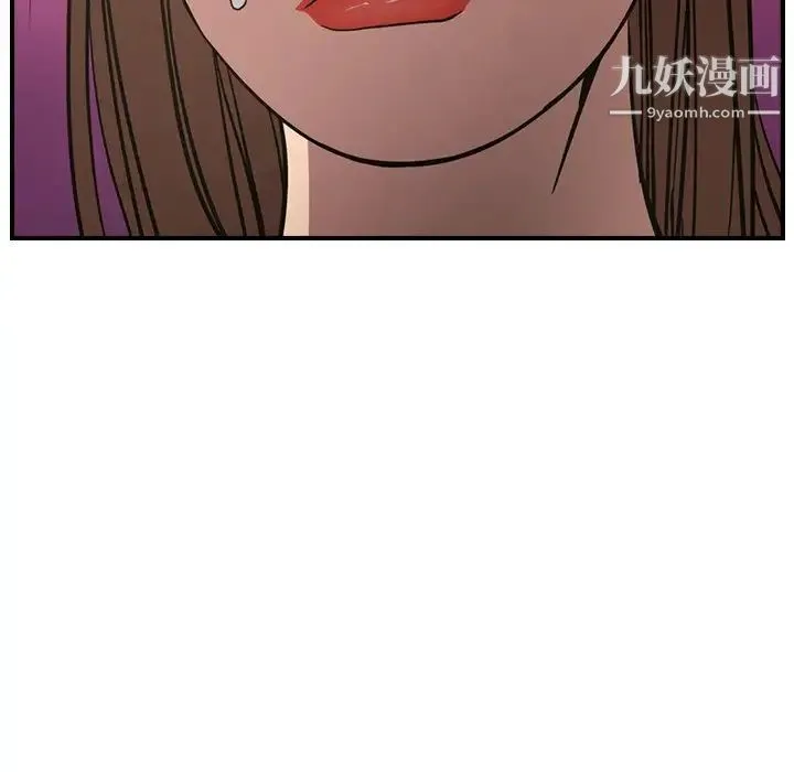 经纪人 第65话 第23页
