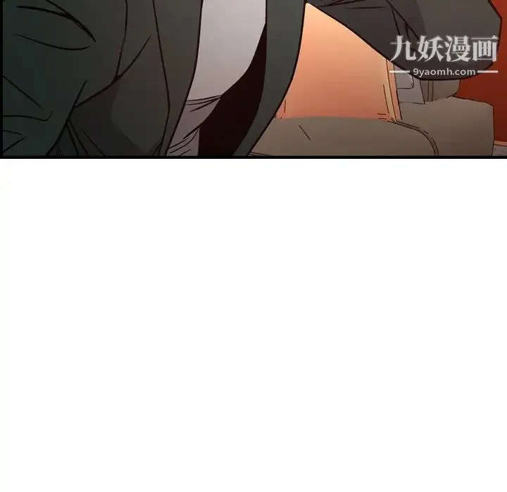 经纪人 第65话 第61页