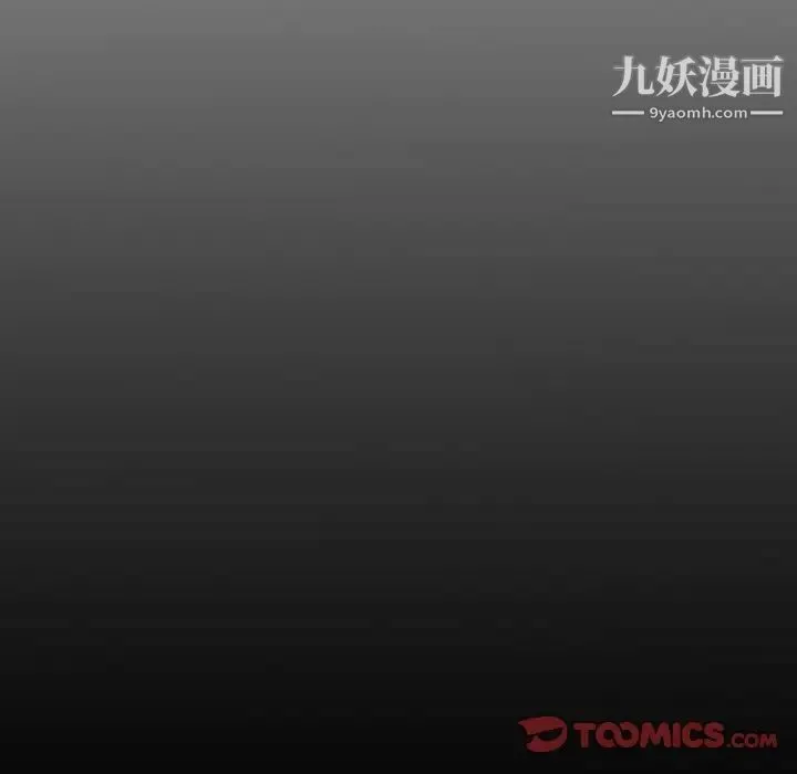 经纪人 第65话 第129页