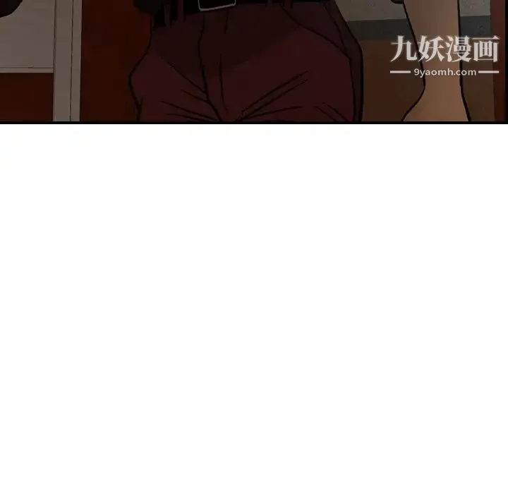 经纪人 第65话 第100页