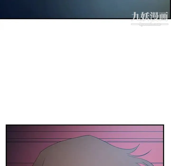 经纪人 第89话 第18页