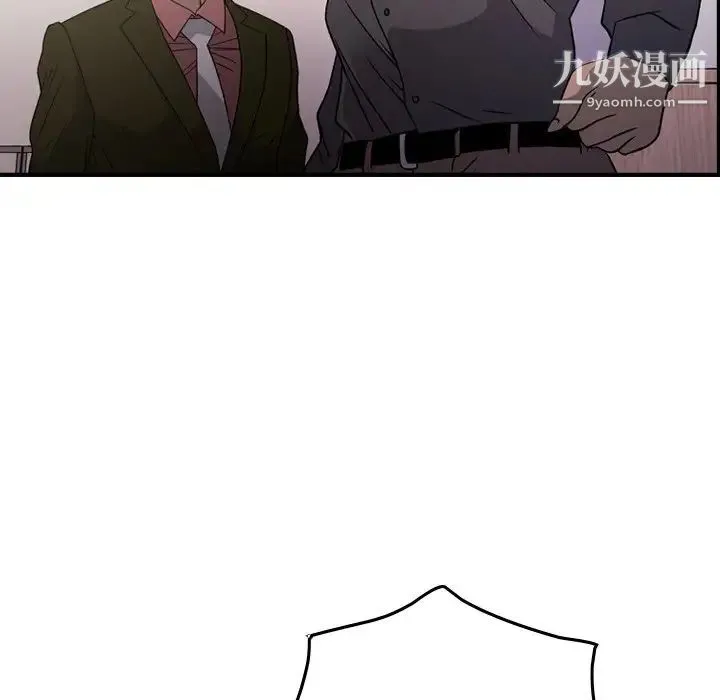 经纪人 第89话 第96页
