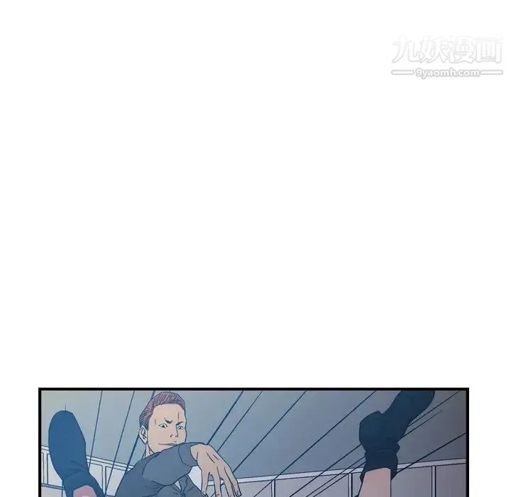 经纪人 第89话 第20页