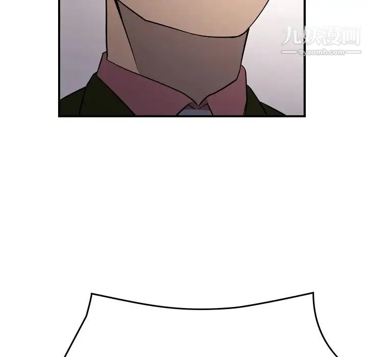 经纪人 第89话 第103页