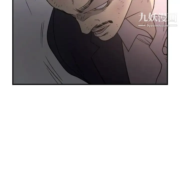 经纪人 第89话 第94页