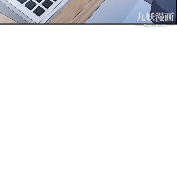 经纪人 第89话 第27页