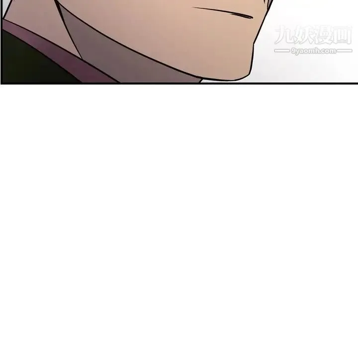 经纪人 第89话 第122页