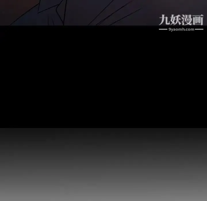 经纪人 第89话 第11页