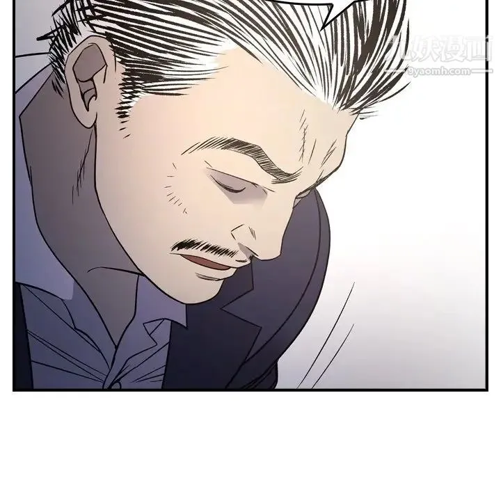 经纪人 第89话 第88页