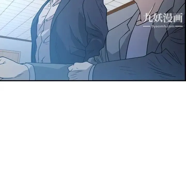 经纪人 第89话 第34页