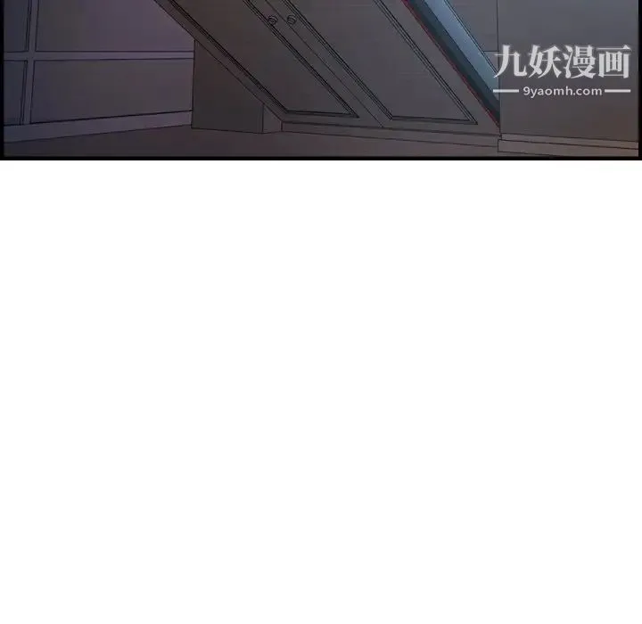 经纪人 第89话 第16页