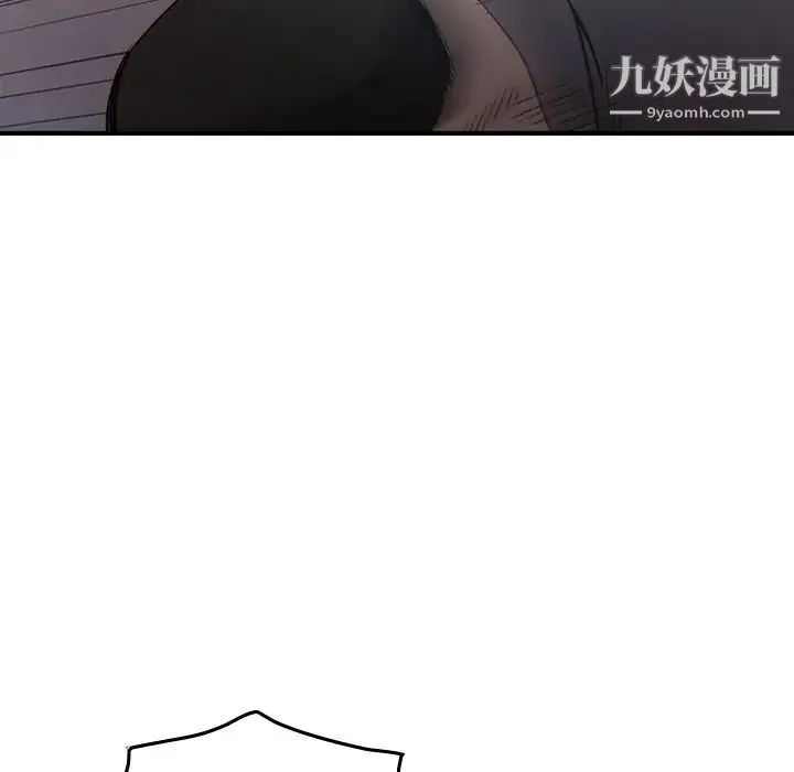 经纪人 第89话 第65页