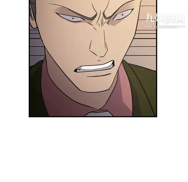 经纪人 第89话 第114页
