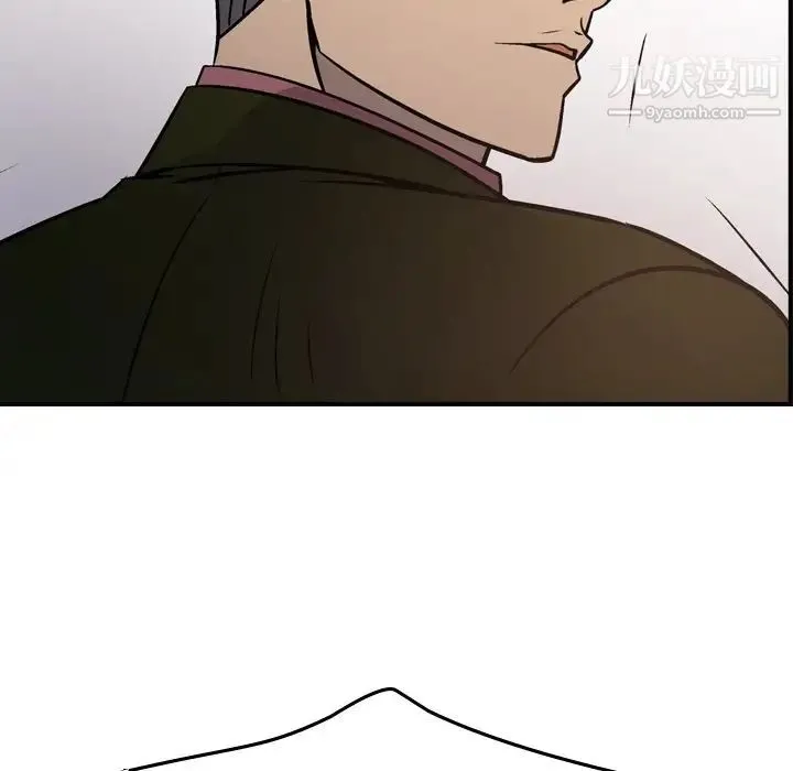 经纪人 第89话 第120页