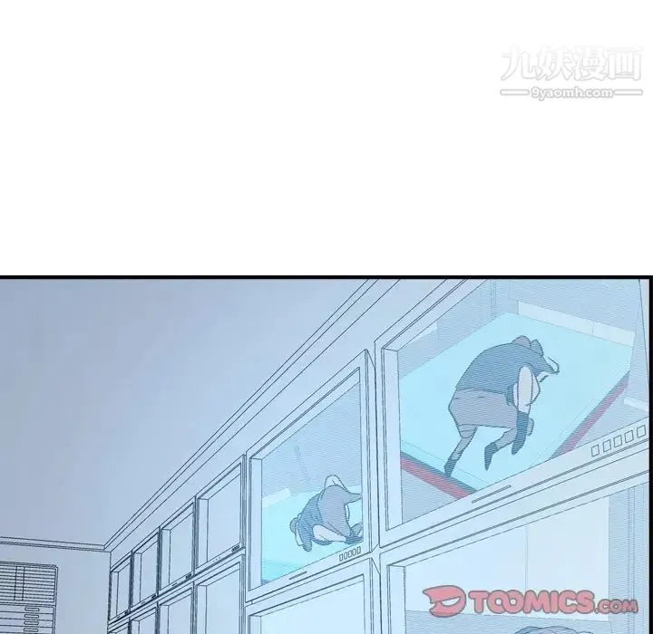 经纪人 第89话 第24页