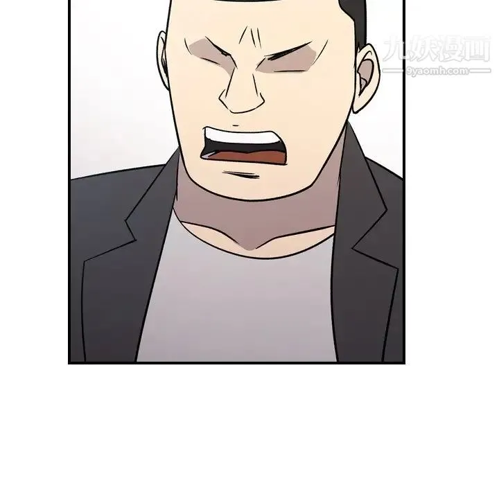 经纪人 第89话 第112页