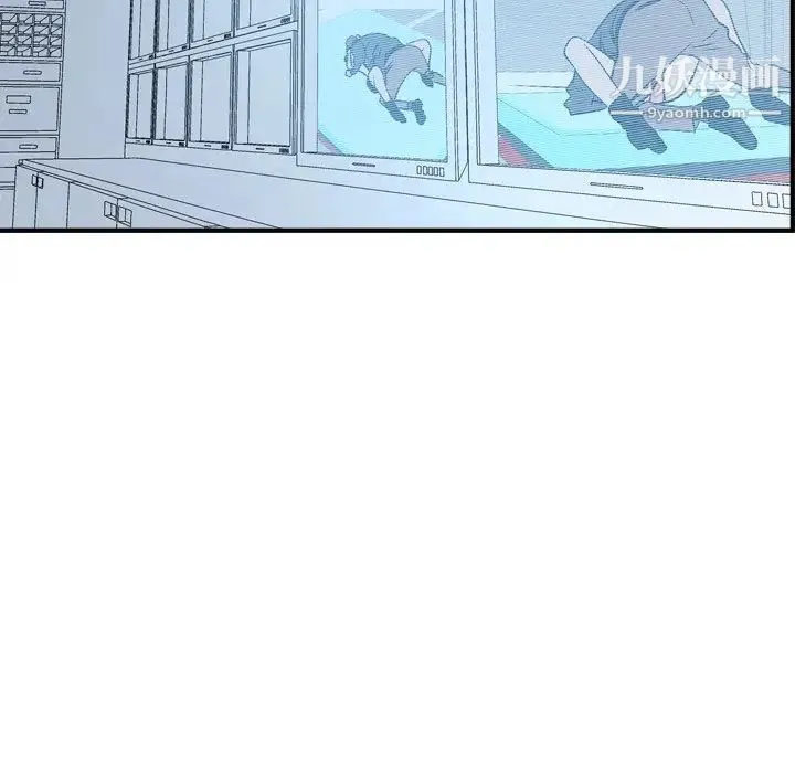 经纪人 第89话 第25页