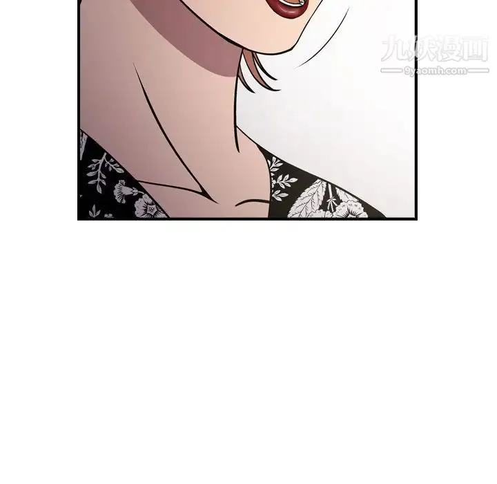 经纪人 第75话 第126页