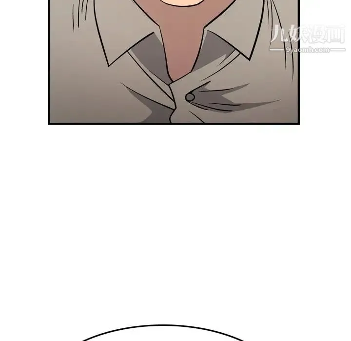 经纪人 第75话 第68页