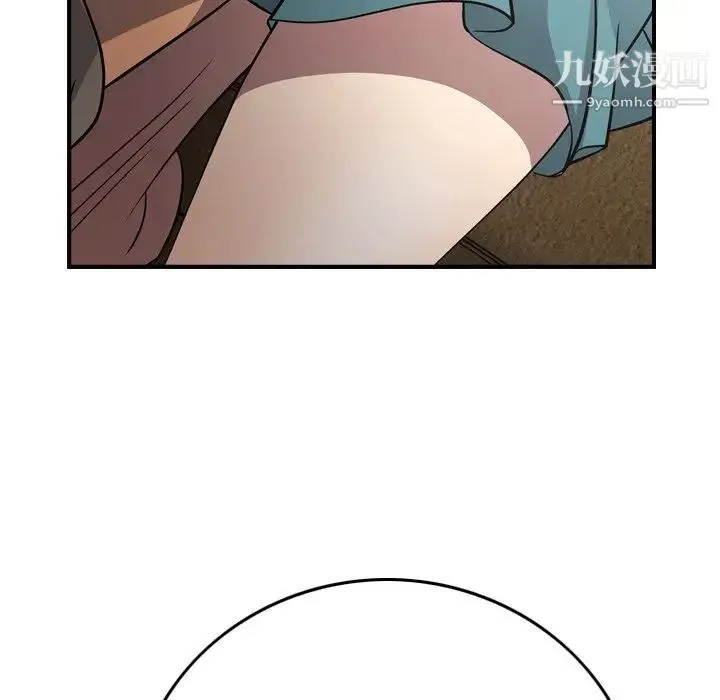 经纪人 第75话 第32页