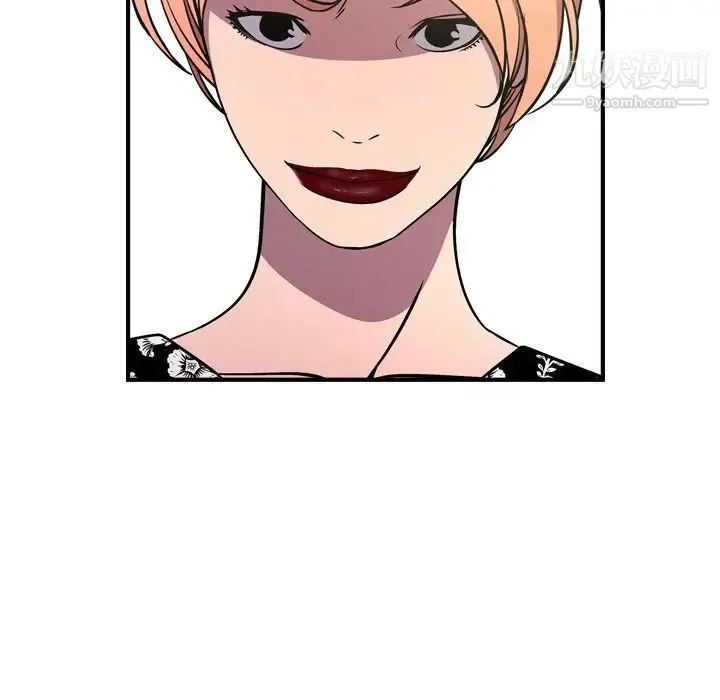 经纪人 第75话 第130页