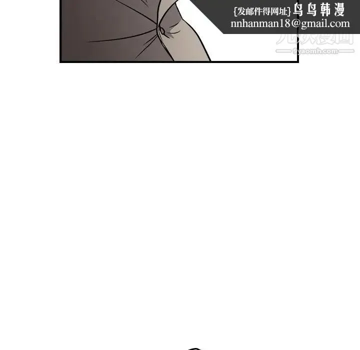 经纪人 第75话 第72页