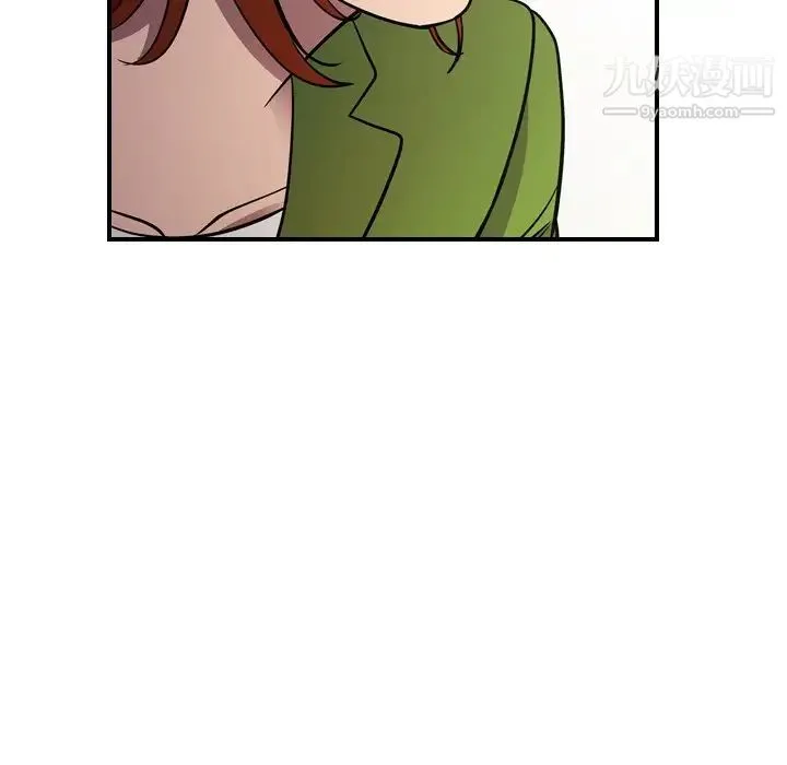 经纪人 第75话 第113页