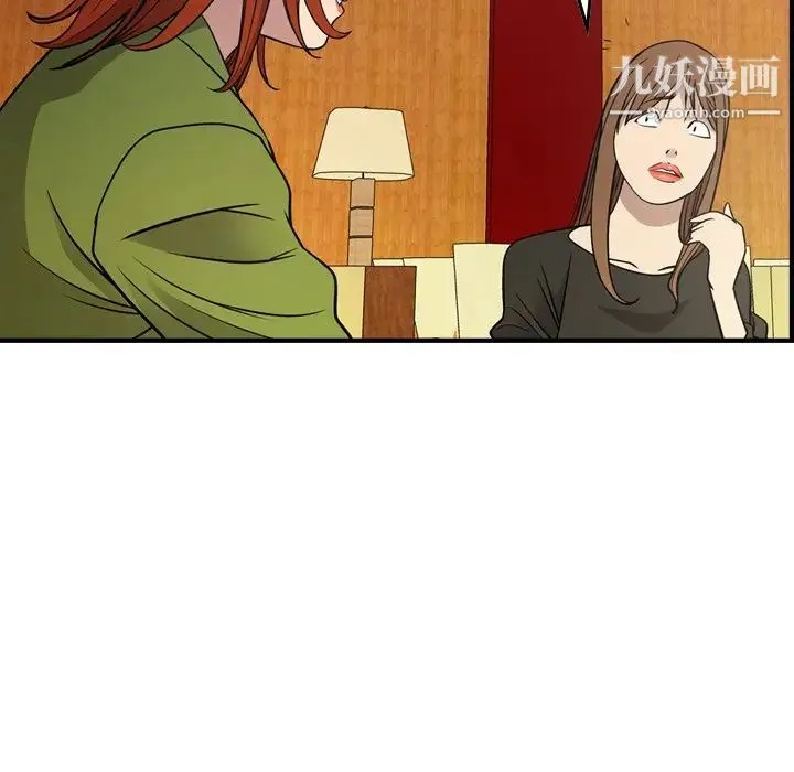 经纪人 第75话 第111页