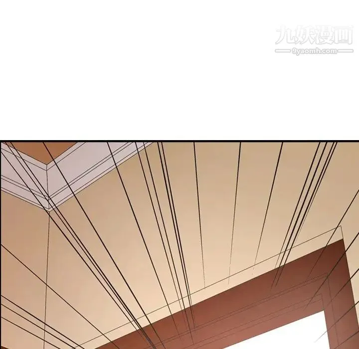 经纪人 第75话 第50页