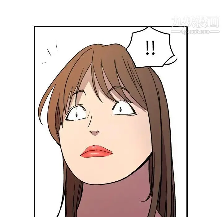 经纪人 第75话 第114页