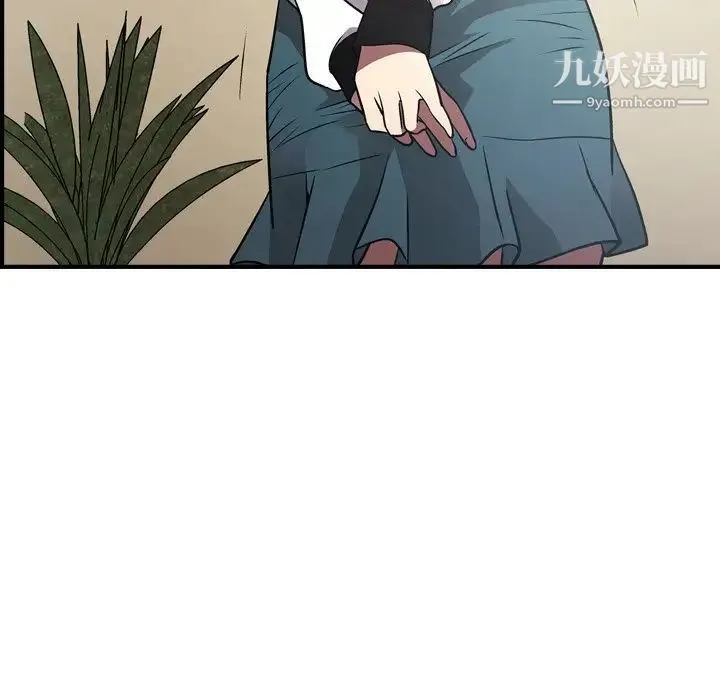 经纪人 第75话 第19页