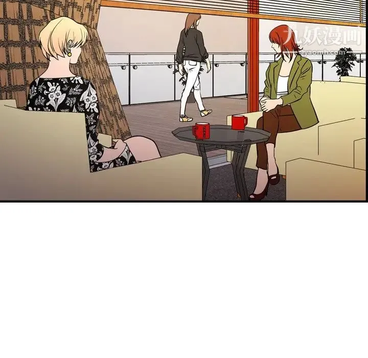 经纪人 第75话 第122页