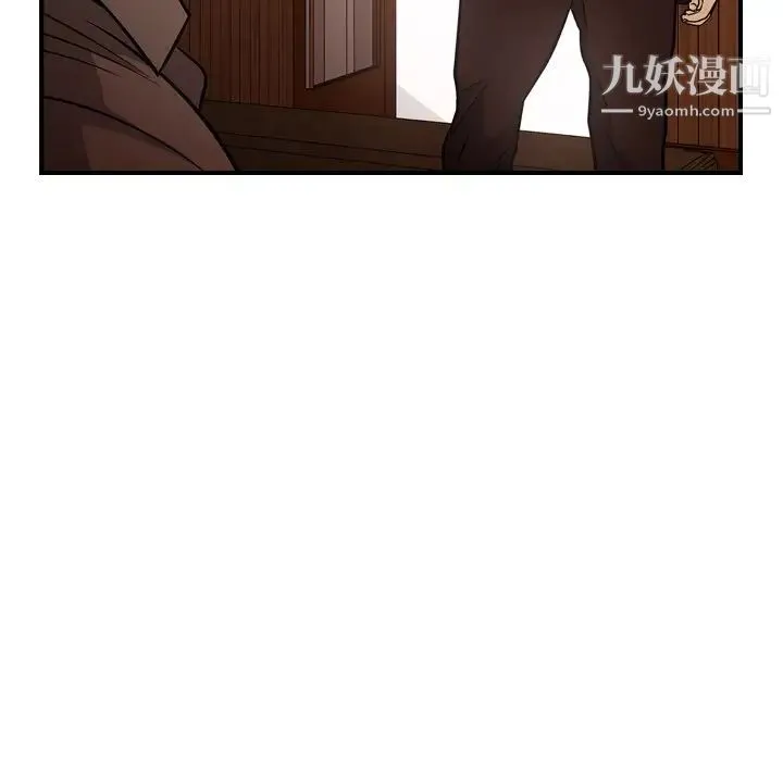 经纪人 第75话 第55页