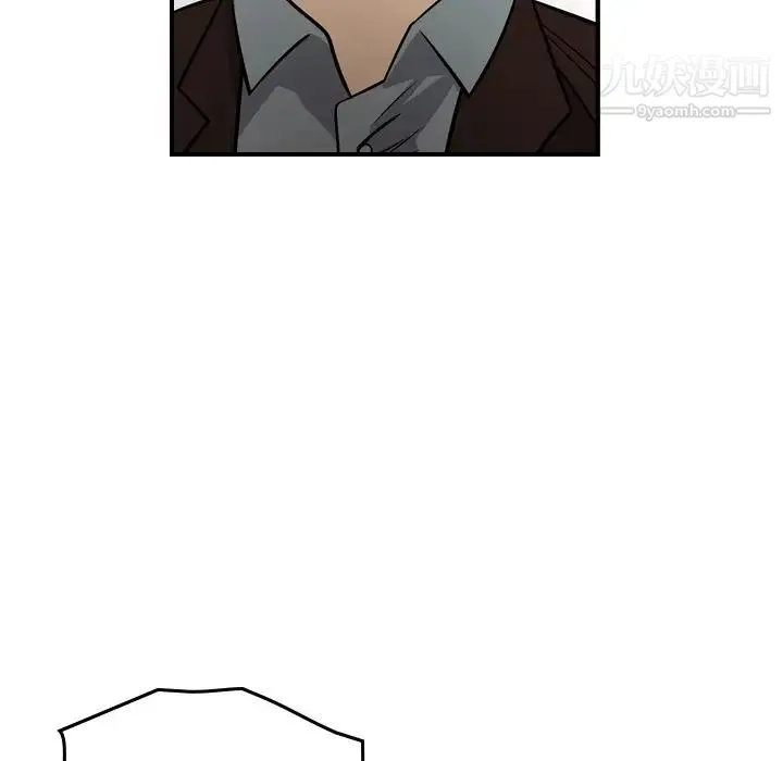 经纪人 第75话 第59页