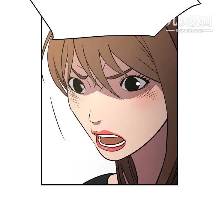 经纪人 第75话 第116页