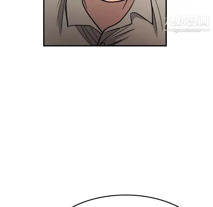 经纪人 第75话 第57页