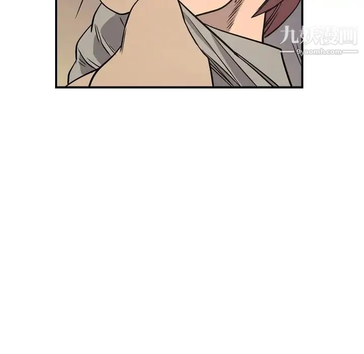 经纪人 第75话 第96页